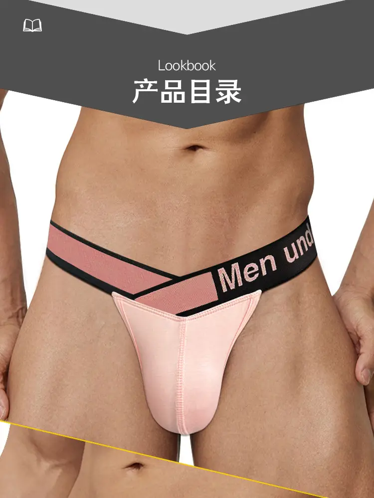 Men's High Split Laser Belt Low Waist Hip U Convex Sports Panties Black — feature 28