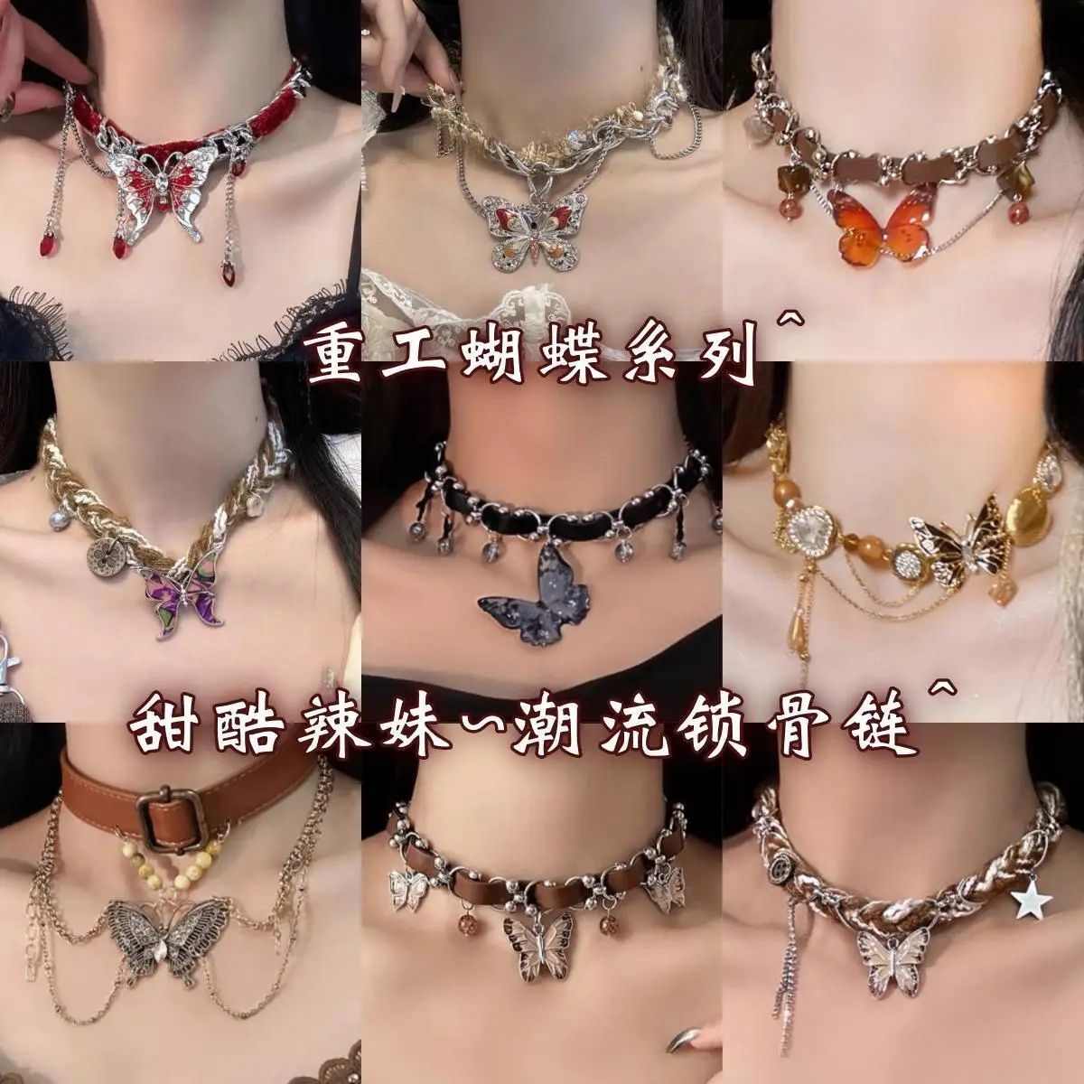 Velvet Butterfly Tassel Necklace Autumn Winter Spice Sweet Cool — feature 1