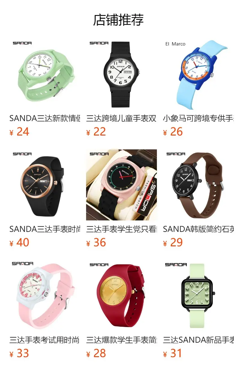 Sanda Dual Calendar Exam Quartz Watch for Kids — feature 3