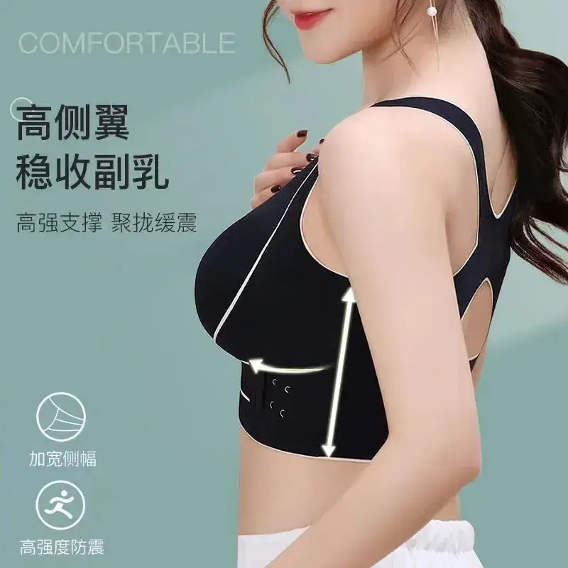 Traceless Back & Chest Bra Push Up Anti Sagging - Image 7