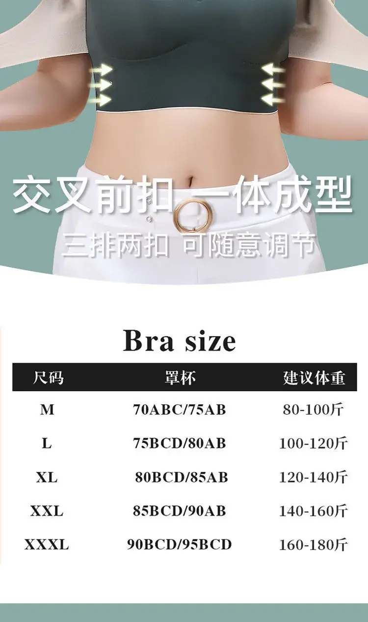 Traceless Back & Chest Bra Push Up Anti Sagging — feature 11