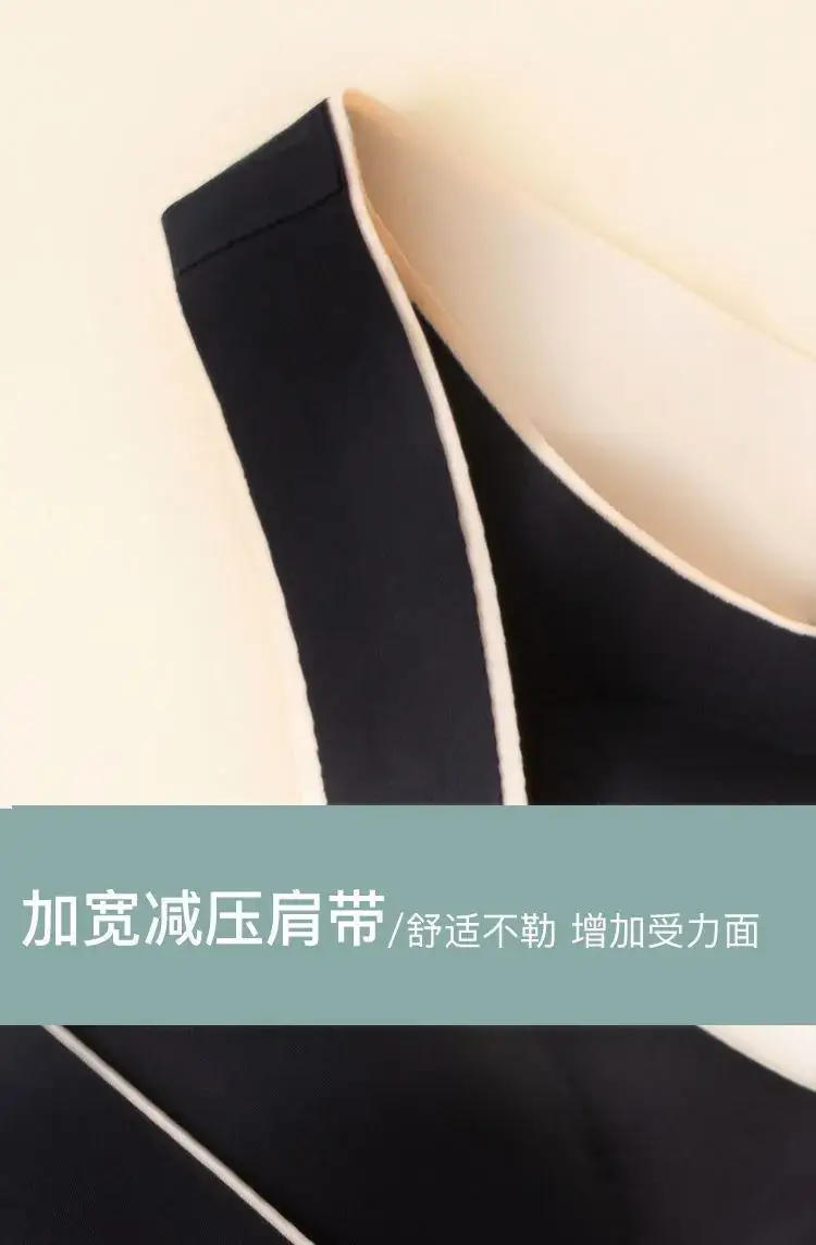 Traceless Back & Chest Bra Push Up Anti Sagging — feature 15