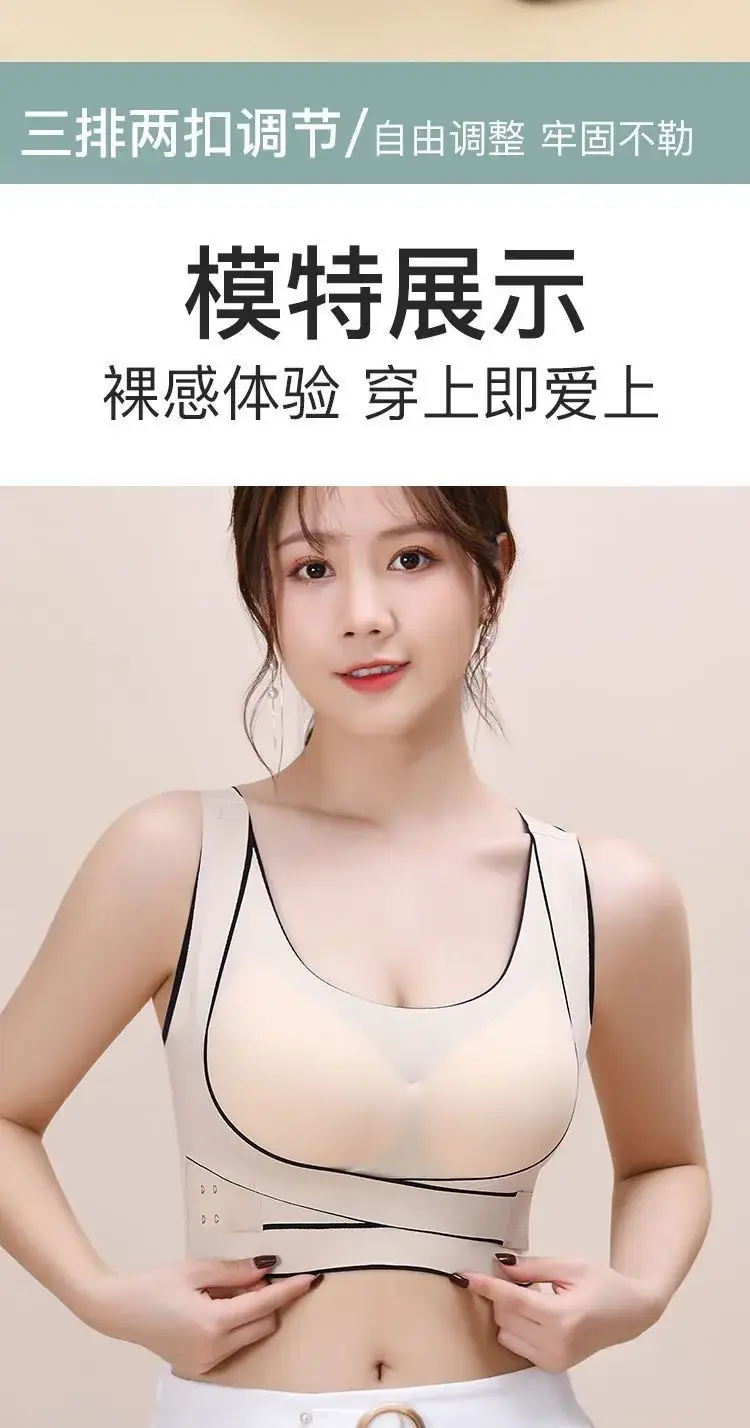 Traceless Back & Chest Bra Push Up Anti Sagging — feature 17