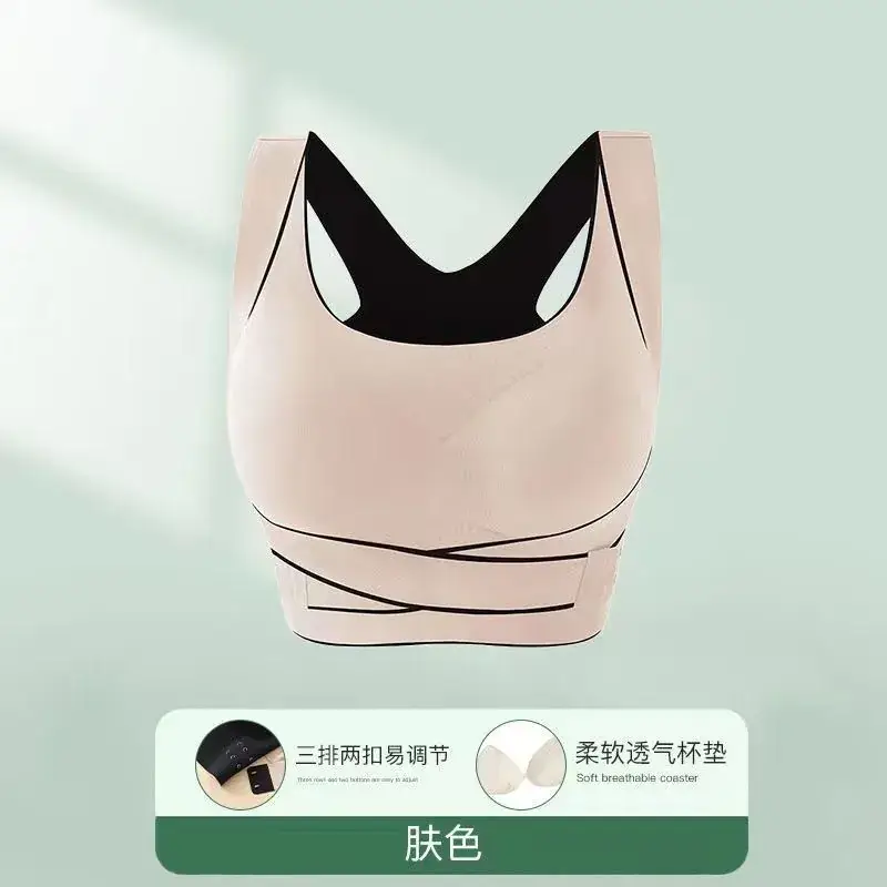 Traceless Back & Chest Bra Push Up Anti Sagging - Image 2