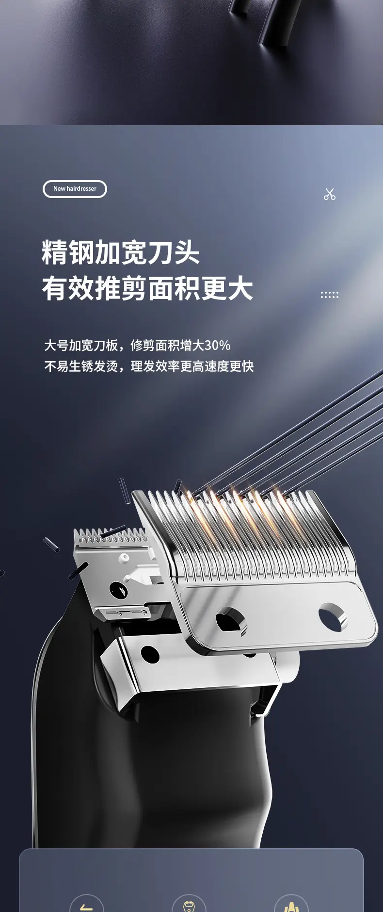 Professional Electric Hair Clipper with Precision Blades — feature 12