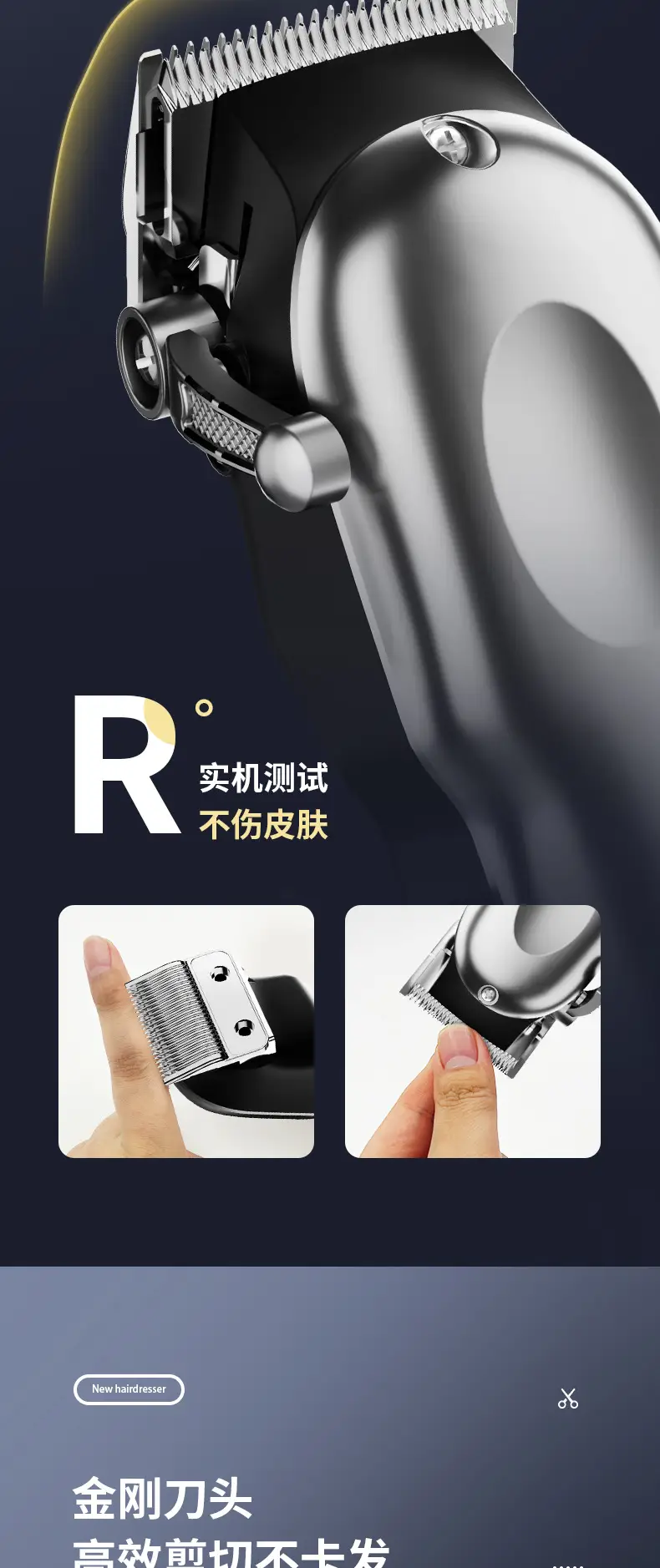 Professional Electric Hair Clipper with Precision Blades — feature 14