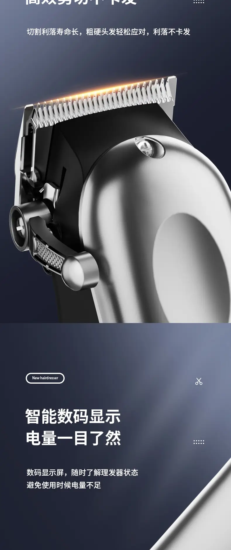 Professional Electric Hair Clipper with Precision Blades — feature 15