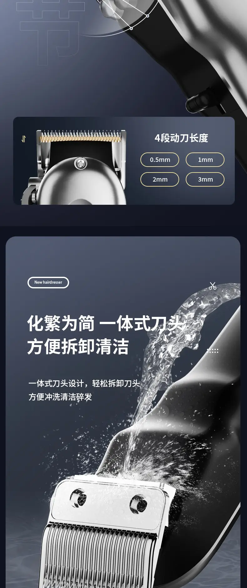 Professional Electric Hair Clipper with Precision Blades — feature 17