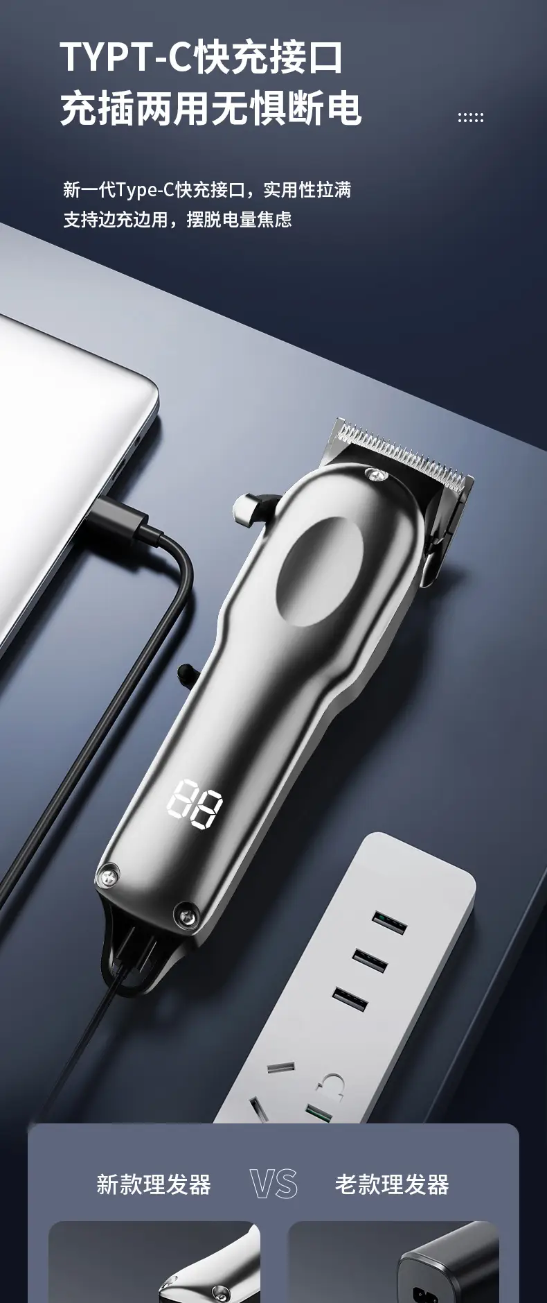 Professional Electric Hair Clipper with Precision Blades — feature 19