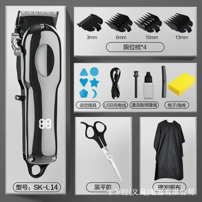 Professional Electric Hair Clipper with Precision Blades - Image 2