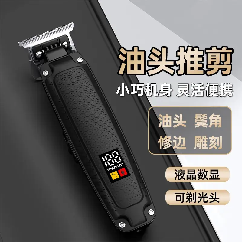 Rechargeable Electric Hair Clipper Razor for Men - Image 3