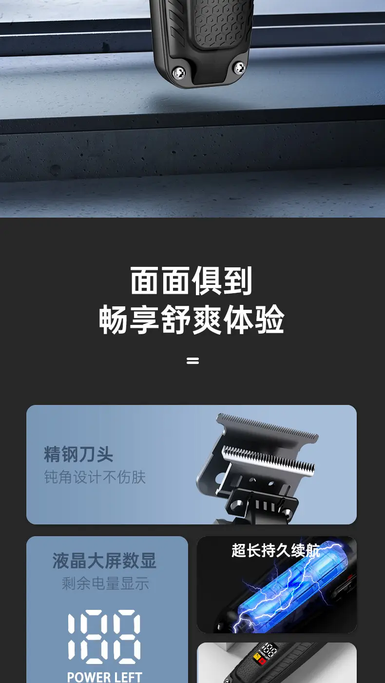Rechargeable Electric Hair Clipper Razor for Men — feature 10