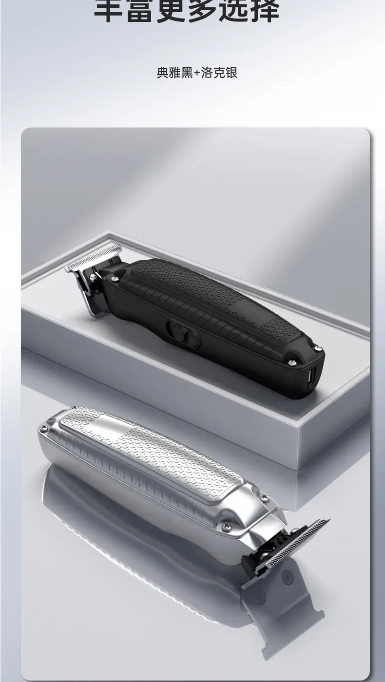 Rechargeable Electric Hair Clipper Razor for Men — feature 22