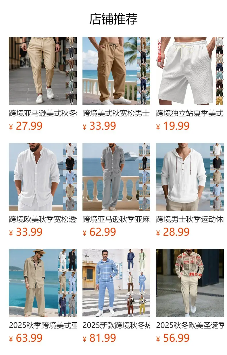 2025 Men Knitted V-Neck T-Shirt Large — feature 1