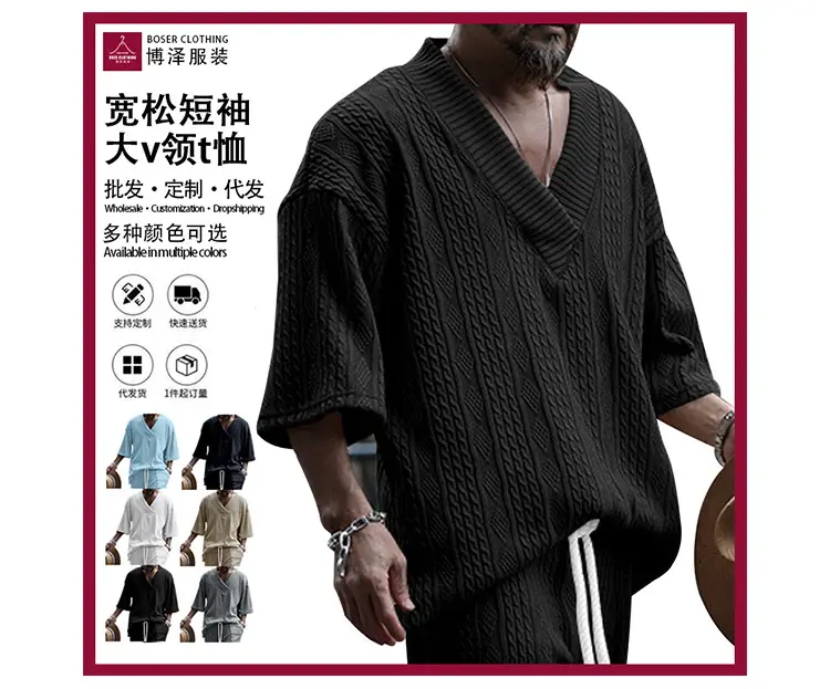 2025 Men Knitted V-Neck T-Shirt Large — feature 6
