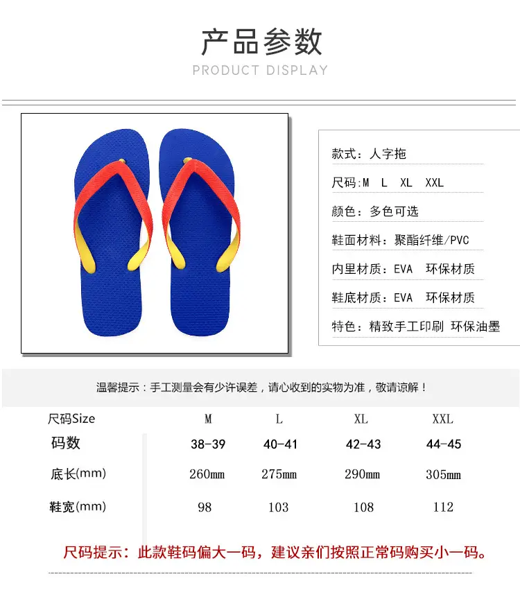 Foreign Trade Solid Color Men's Flip Flops Simple Personalized All-match Summer Seaside Beach Non-slip Trendy Flip Flops — feature 1