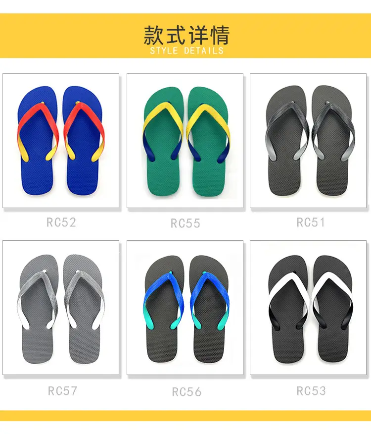 Foreign Trade Solid Color Men's Flip Flops Simple Personalized All-match Summer Seaside Beach Non-slip Trendy Flip Flops — feature 2
