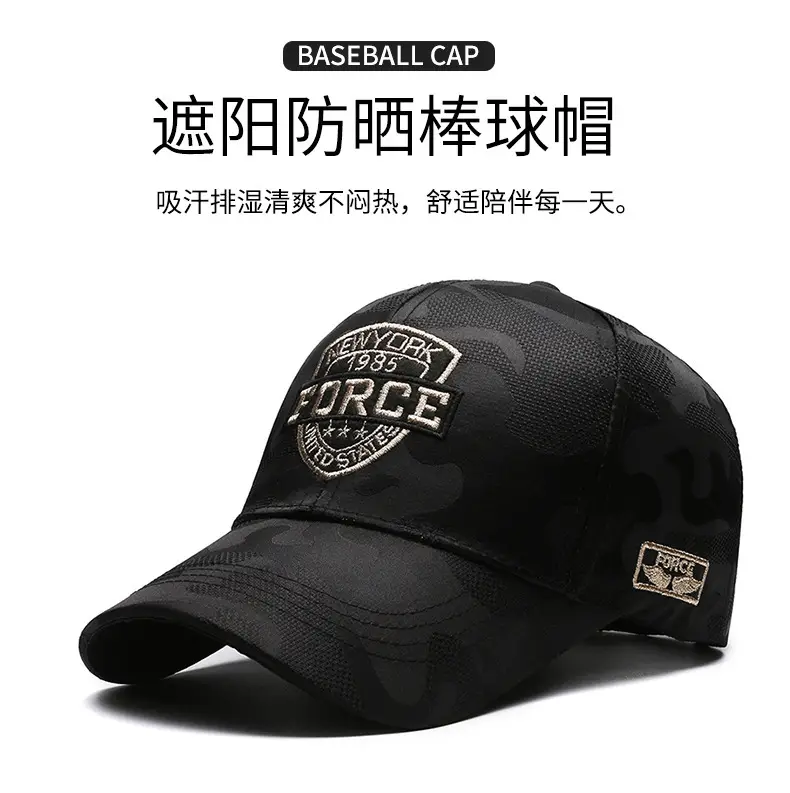 Men Black Urban Baseball Cap with Logo Embroidery — feature 1