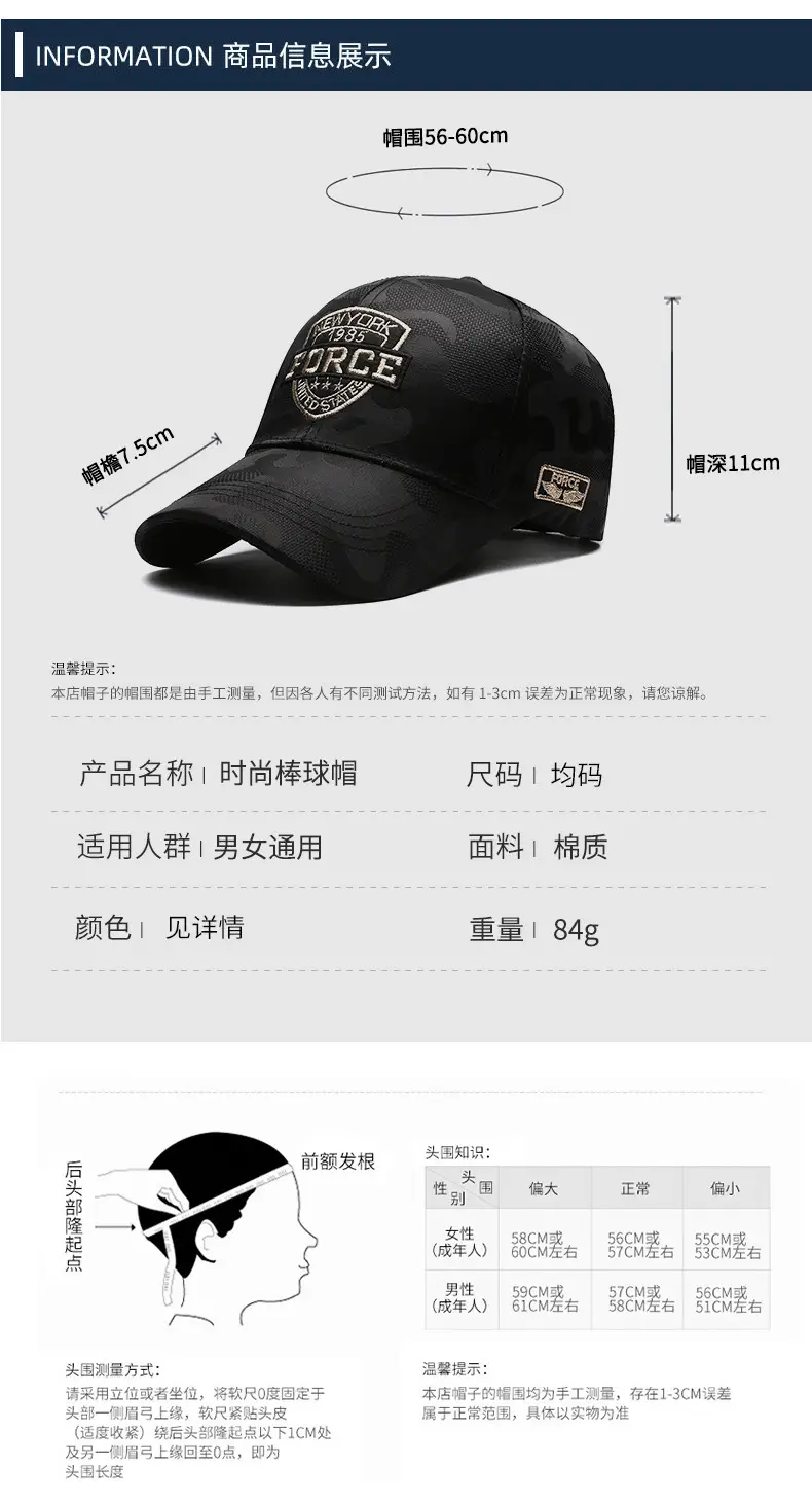 Men Black Urban Baseball Cap with Logo Embroidery — feature 6