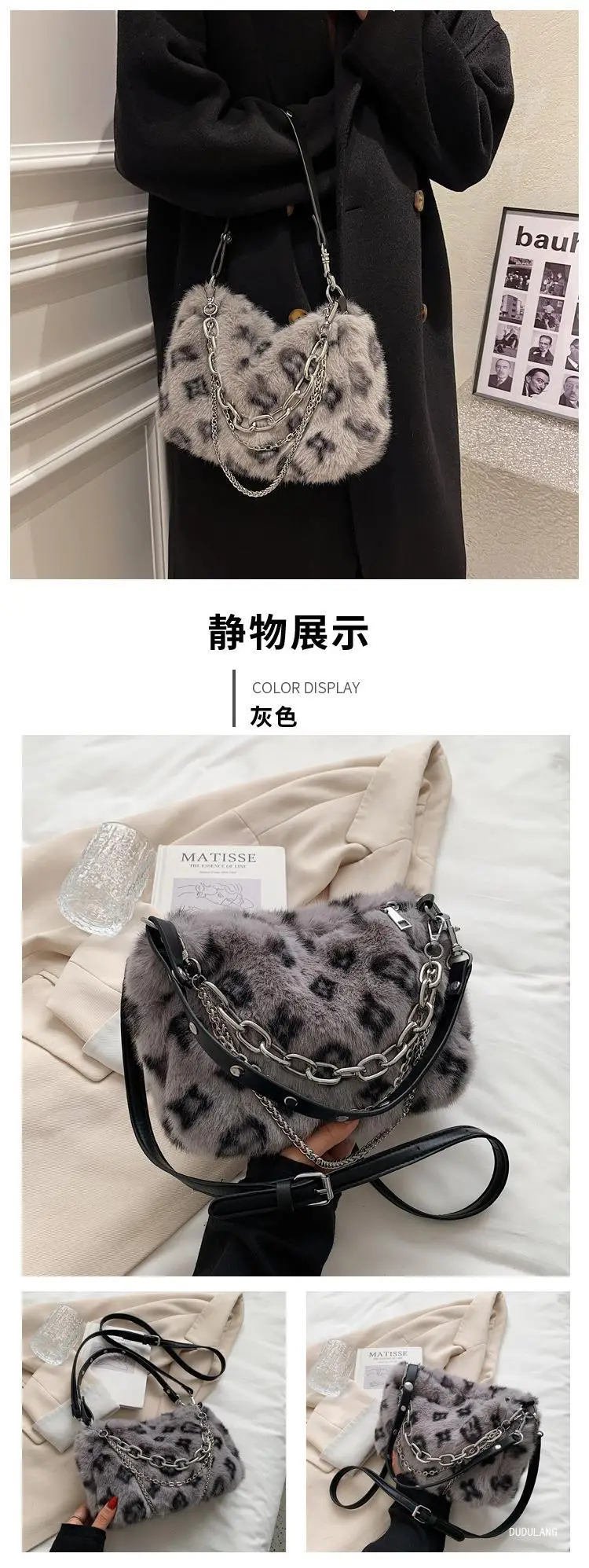 Pink Leopard Print Plush Chain Bag for Women — feature 13
