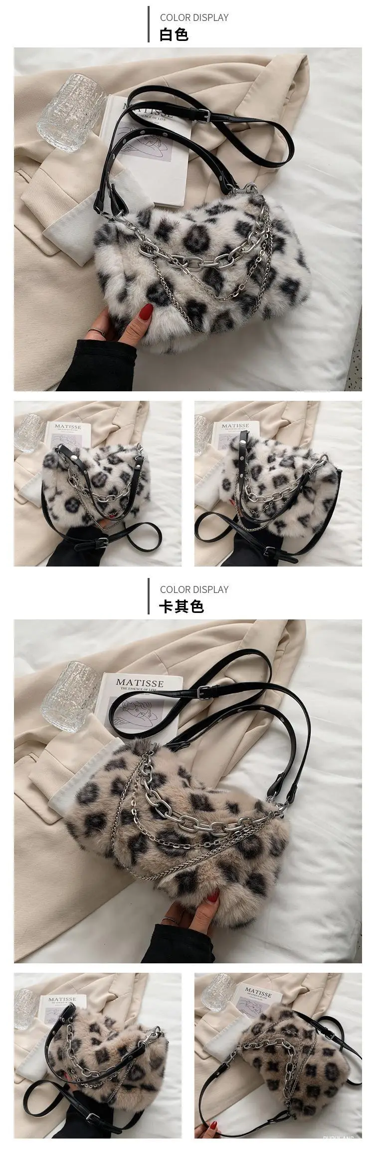 Pink Leopard Print Plush Chain Bag for Women — feature 14