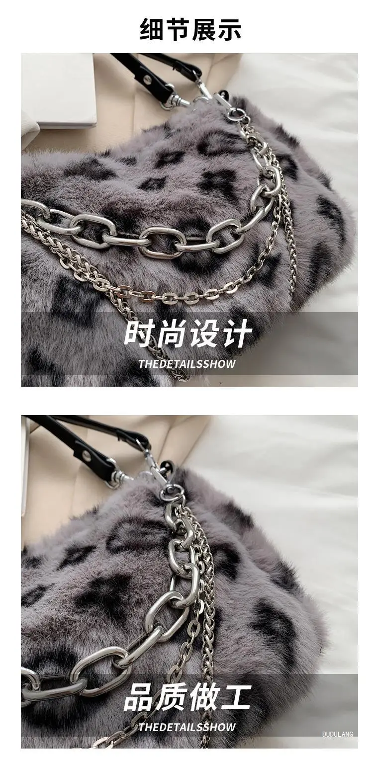 Pink Leopard Print Plush Chain Bag for Women — feature 2