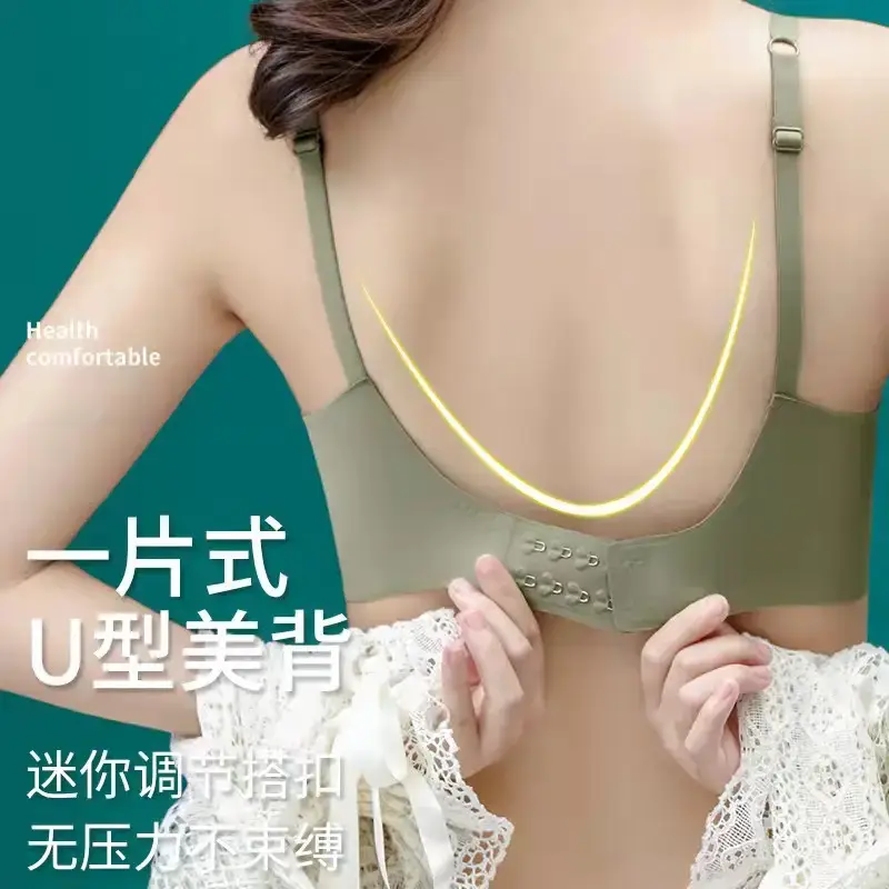 Cross-border Jelly Traceless Underwear Women's French Style Sexy Rimless Small Chest Gathering Auxilaries Adjustable Bra
