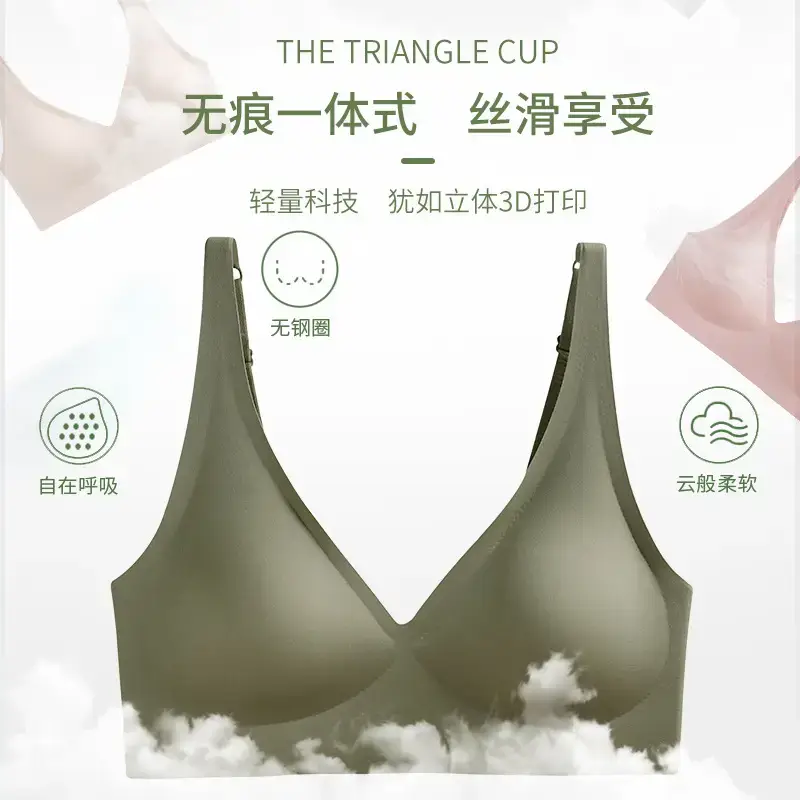 Cross-border Jelly Traceless Underwear Women's French Style Sexy Rimless Small Chest Gathering Auxilaries Adjustable Bra