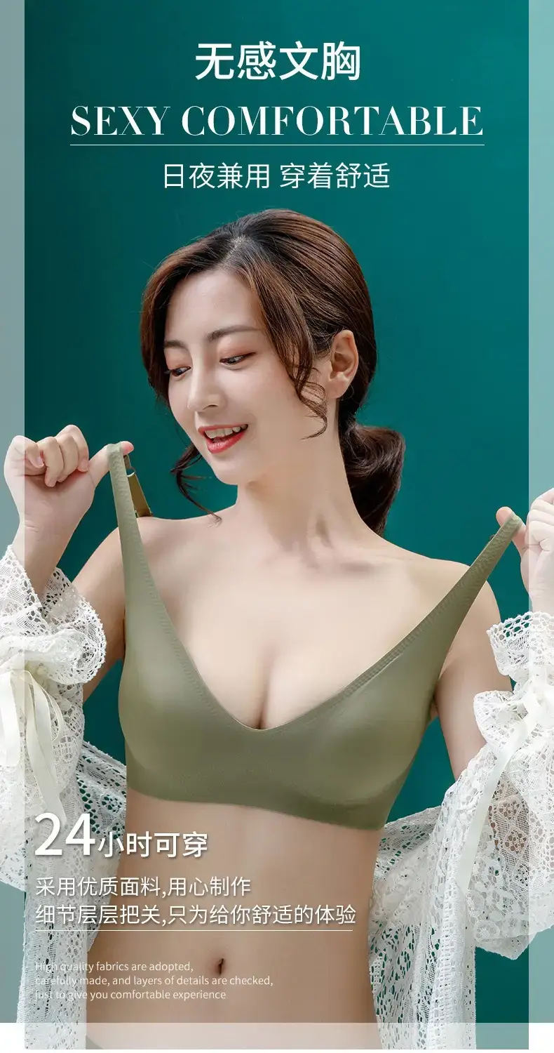Cross-border Jelly Traceless Underwear Women's French Style Sexy Rimless Small Chest Gathering Auxilaries Adjustable Bra — feature 1