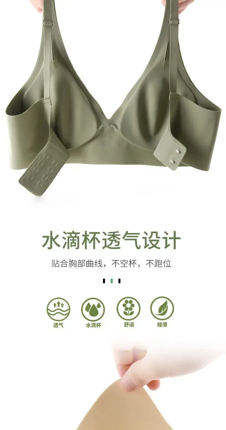 Cross-border Jelly Traceless Underwear Women's French Style Sexy Rimless Small Chest Gathering Auxilaries Adjustable Bra — feature 6