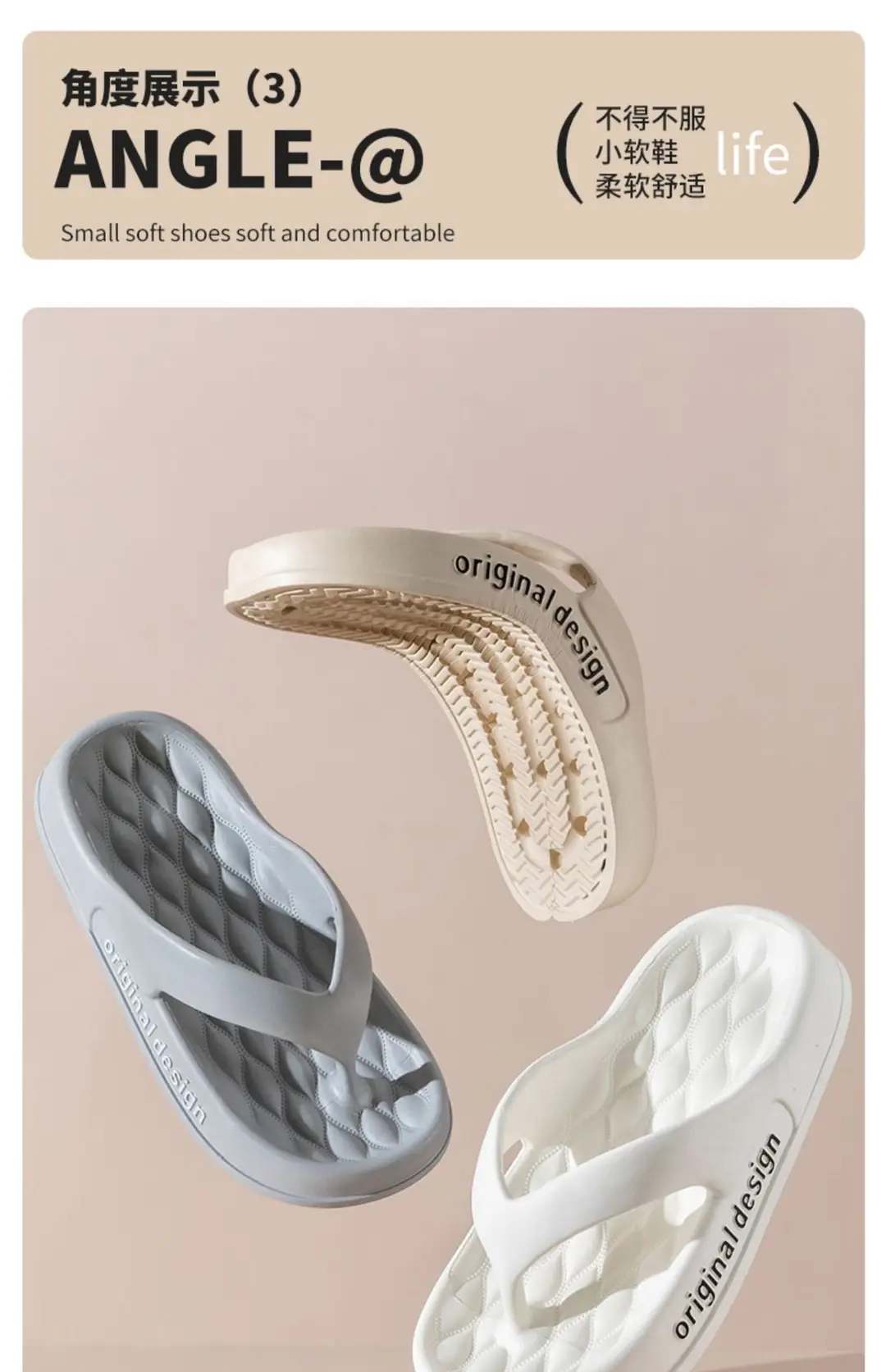 Flip-Flops, Casual and Simple Men's Beach Shoes, Men's Summer High-End Slippers, Suitable for All Seasons, for Home and Guests, Breathable and Comfortable — feature 13
