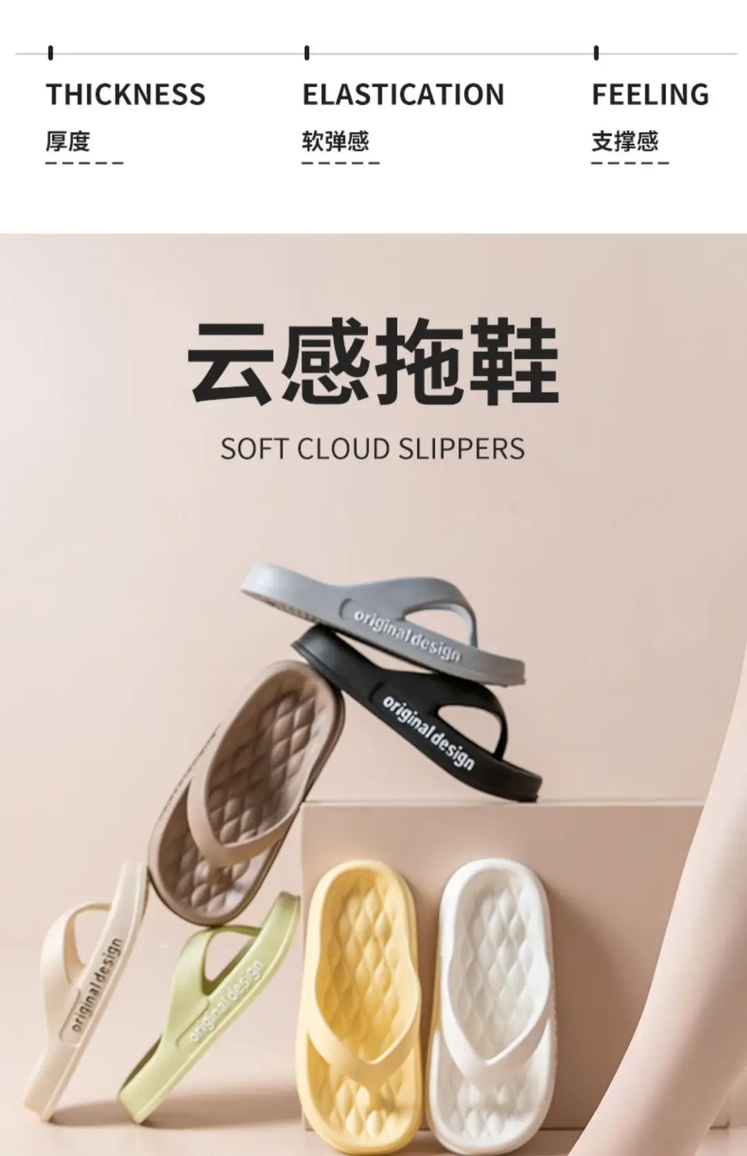 Flip-Flops, Casual and Simple Men's Beach Shoes, Men's Summer High-End Slippers, Suitable for All Seasons, for Home and Guests, Breathable and Comfortable — feature 5