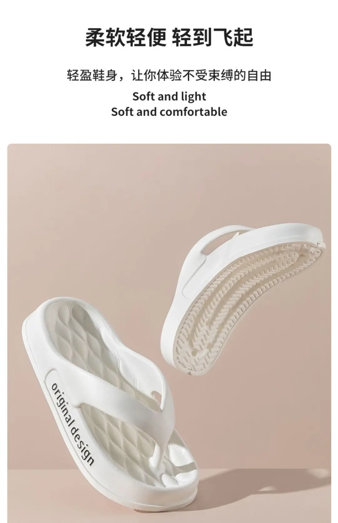 Flip-Flops, Casual and Simple Men's Beach Shoes, Men's Summer High-End Slippers, Suitable for All Seasons, for Home and Guests, Breathable and Comfortable — feature 9