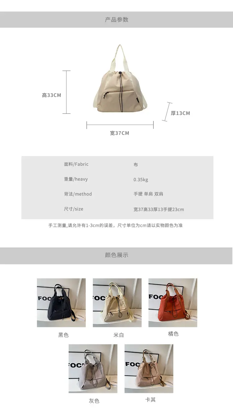 Women's Lightweight Korean Style Shoulder Bag Cream — feature 3