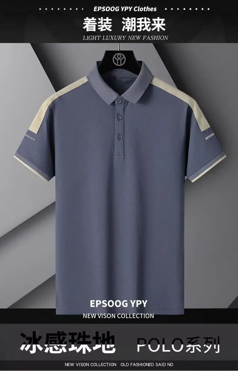 Men's Black Polo Shirt with Beige Sleeves — feature 2