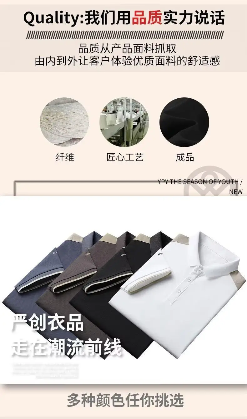 Men's Black Polo Shirt with Beige Sleeves — feature 3
