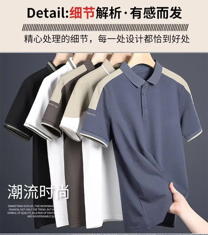 Men's Black Polo Shirt with Beige Sleeves — feature 4