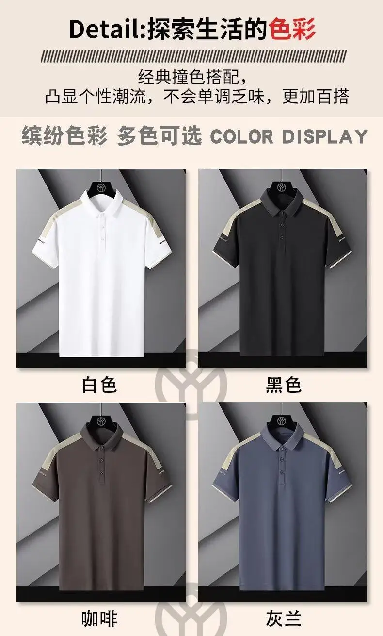 Men's Black Polo Shirt with Beige Sleeves — feature 7