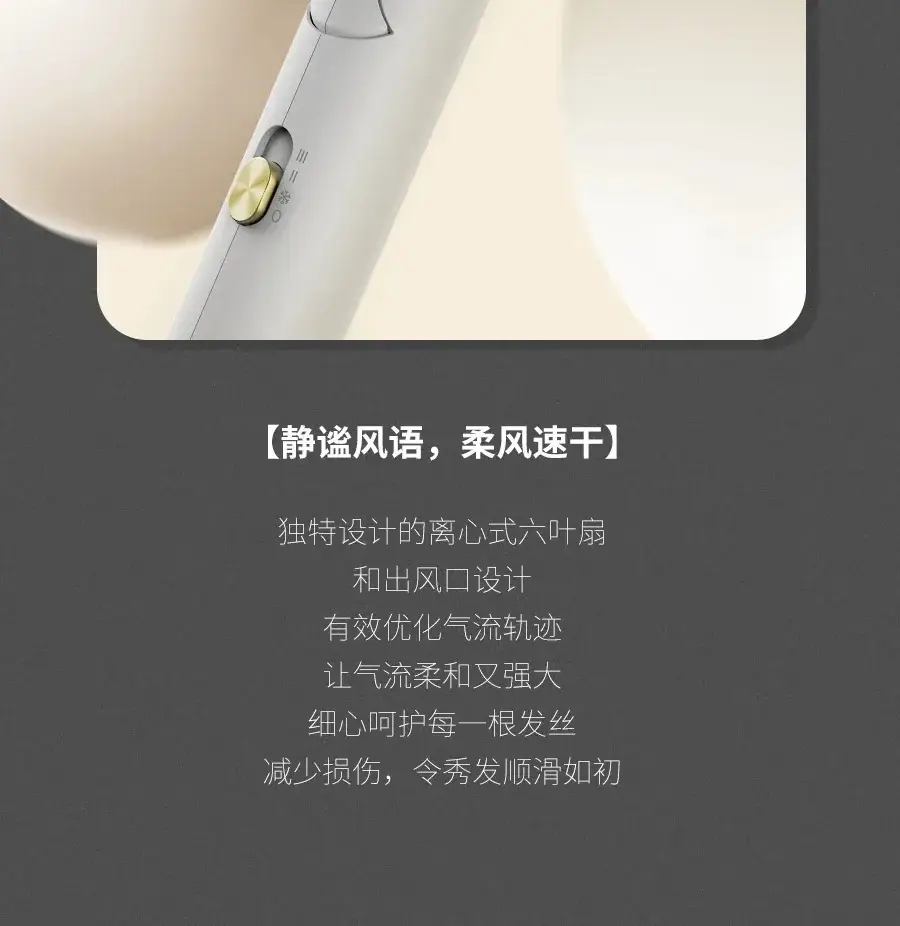 Superman Hair Dryer 1600W Portable Foldable — feature 5