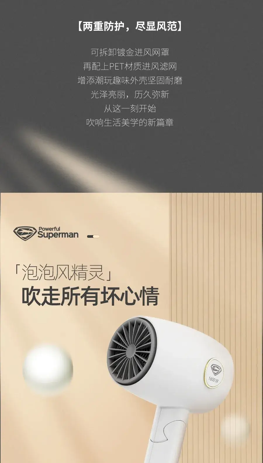 Superman Hair Dryer 1600W Portable Foldable — feature 9