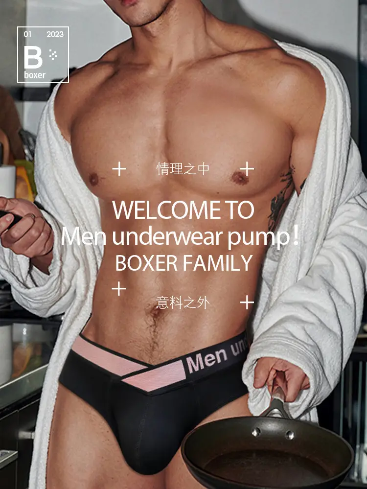 Men's Pink V-Belt Low Waist Underwear — feature 17