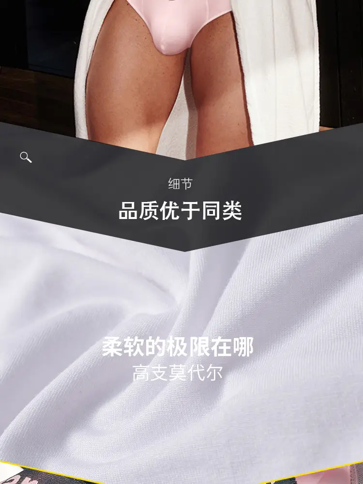 Men's Pink V-Belt Low Waist Underwear — feature 20