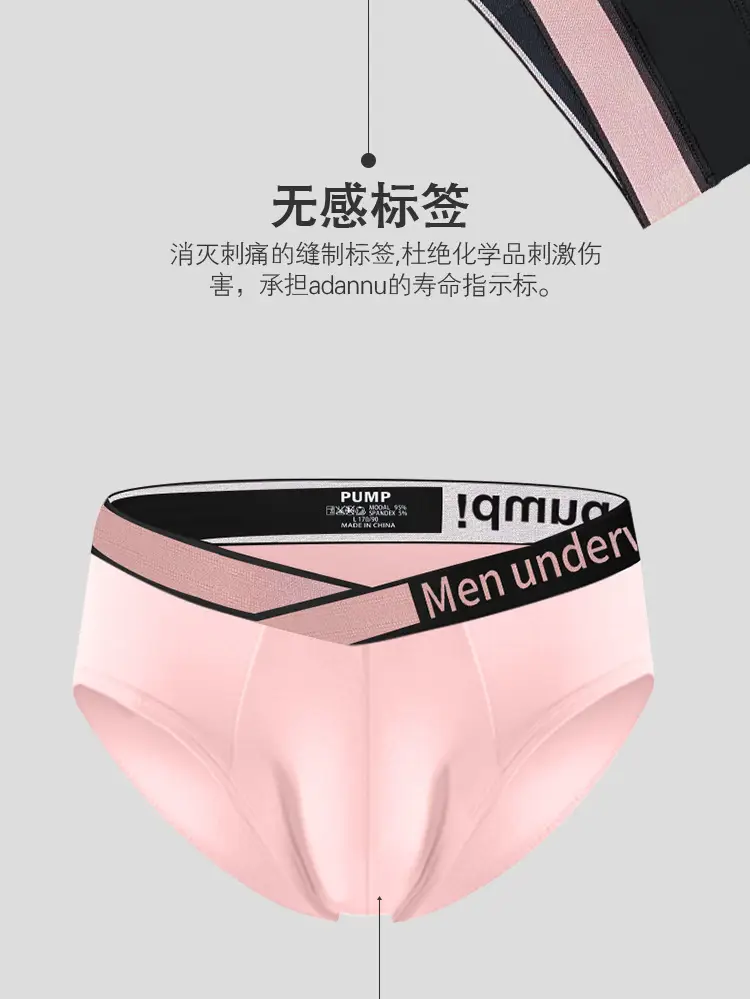 Men's Pink V-Belt Low Waist Underwear — feature 22