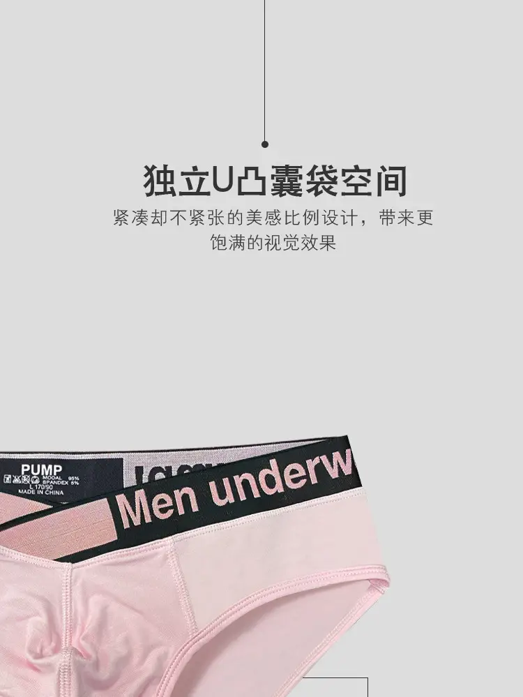 Men's Pink V-Belt Low Waist Underwear — feature 23