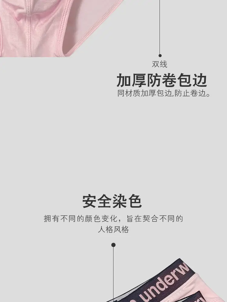 Men's Pink V-Belt Low Waist Underwear — feature 24
