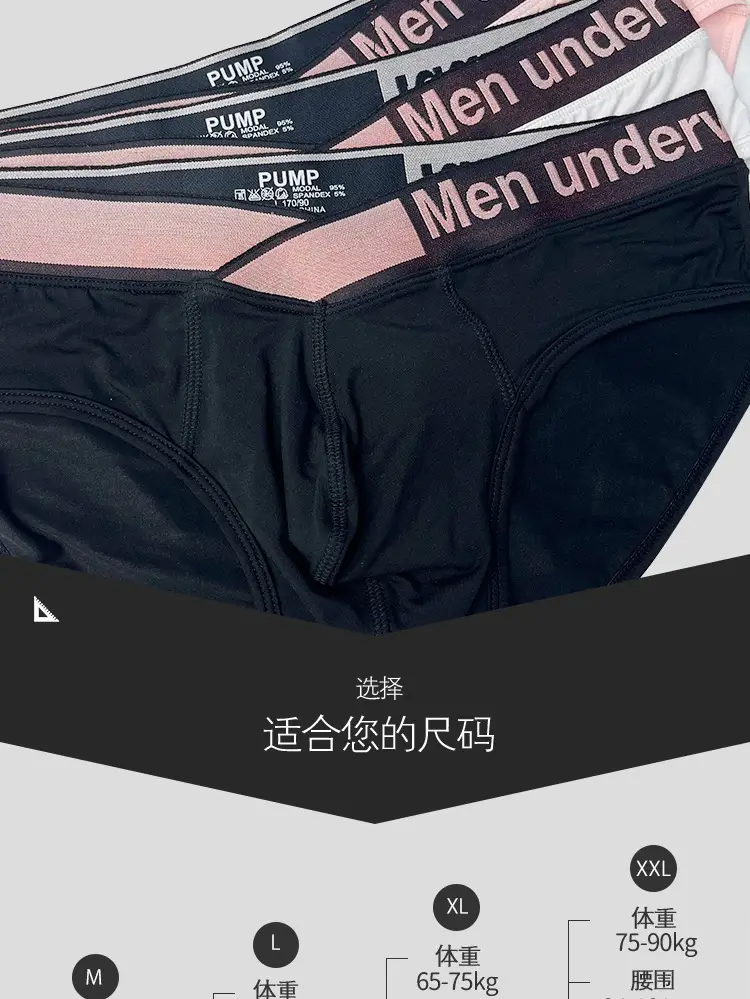 Men's Pink V-Belt Low Waist Underwear — feature 25