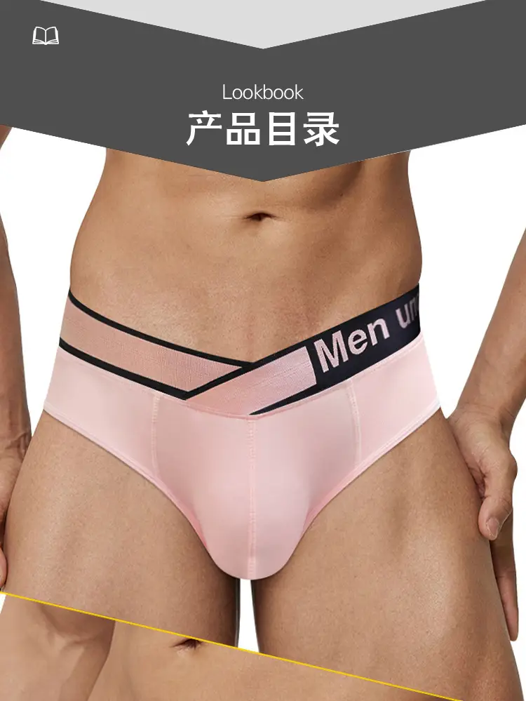 Men's Pink V-Belt Low Waist Underwear — feature 27