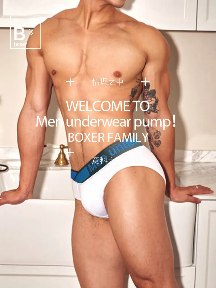 Men Blue V-Belt Low Waist Convex Modal Shorts — feature 17
