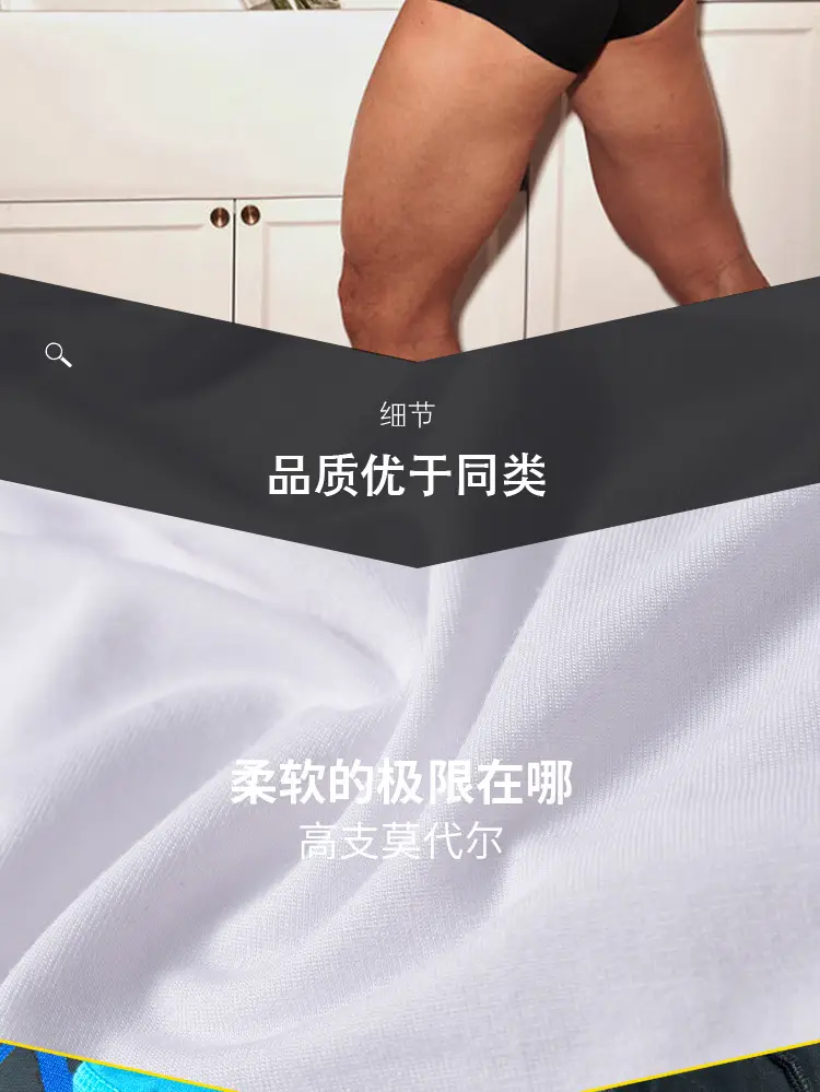 Men Blue V-Belt Low Waist Convex Modal Shorts — feature 20