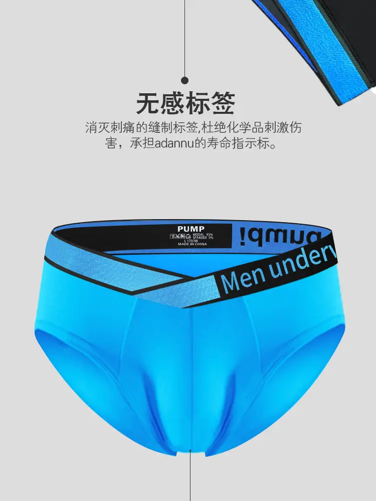 Men Blue V-Belt Low Waist Convex Modal Shorts — feature 22